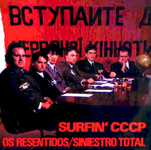 Portada de l'EP 'Surfin' CCCP' (1983)